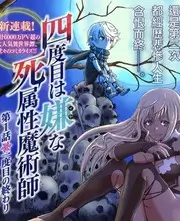 777影视音乐竞演节目声音的密室海报