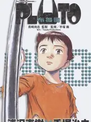 777影视喜剧竞演综艺喜剧加工厂海报